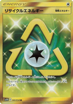 Japanese Recycle Energy (Recycle Energy)
