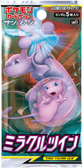 Miracle Twin Booster Pack