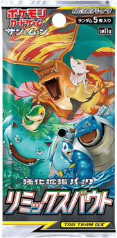 Remix Bout Booster Pack
