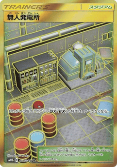 Japanese Power Plant (Power Plant)
