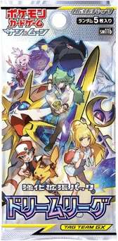 Dream League Booster Pack