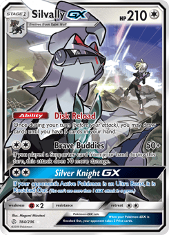 Amigento GX Cosmic Eclipse #184