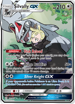Amigento GX Cosmic Eclipse #227