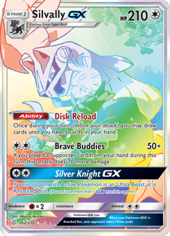 Amigento GX Cosmic Eclipse #262