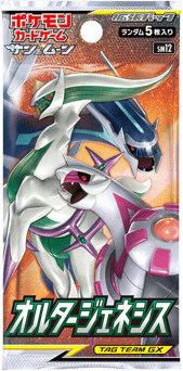 Alter Genesis Booster Pack