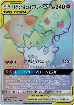 Japanese Togepi (Togepi & Cleffa & Igglybuff-GX)