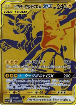 Japanese Pikachu (Pikachu & Zekrom-GX)