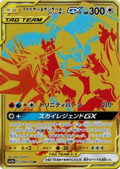 Japanese Moltres (Moltres & Zapdos & Articuno-GX)