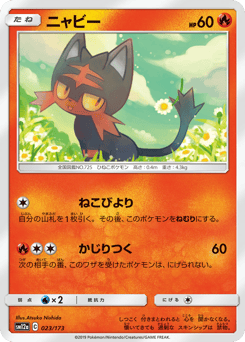 Japanese Litten (ニャビー)