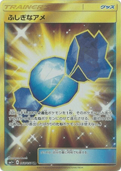 Japanese Rare Candy (Rare Candy)