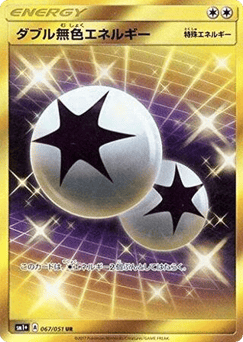 Japanese Double Colorless Energy (Double Colorless Energy)