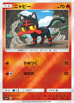 Japanese Litten (ニャビー)