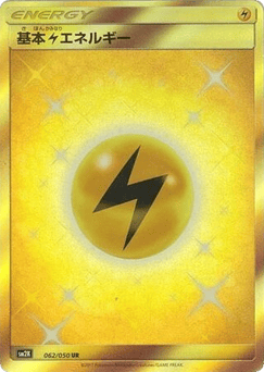 Japanese Lightning Energy (Lightning Energy)
