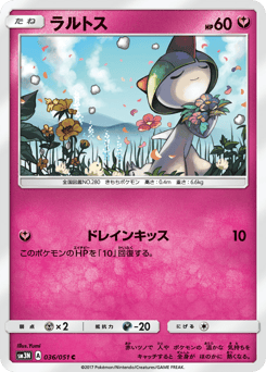 Japanese Ralts (ラルトス)