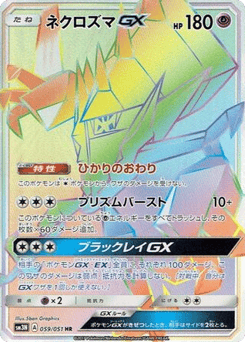 Japanese Necrozma (Necrozma-GX)