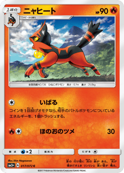 Japanese Torracat (ニャヒート)