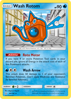 Wash Rotom Ultra Prism #40