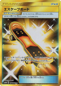 Japanese Escape Board (Escape Board)