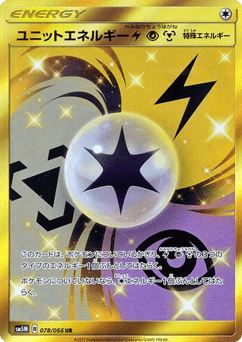 Japanese Unit Energy Lightning Psychic Metal (Unit Energy Lightning Psychic Metal)