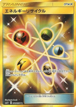 Japanese Energy Recycler (Energy Recycler)