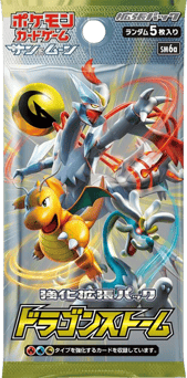 Dragon Storm Booster Pack