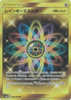 Japanese Rainbow Energy (Rainbow Energy)