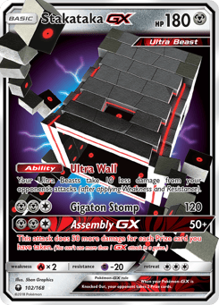 Muramura GX Celestial Storm #102