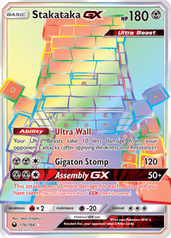 Muramura GX Celestial Storm #176
