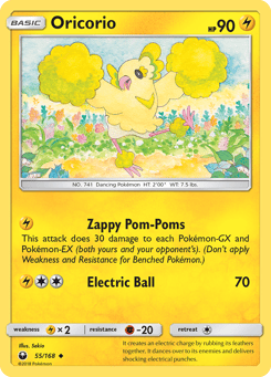 Oricorio Celestial Storm #55
