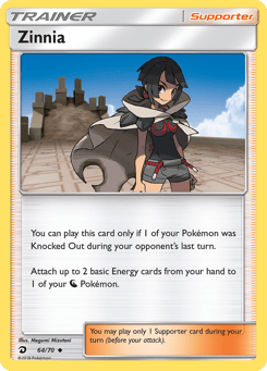 Zinnia Dragon Majesty #64