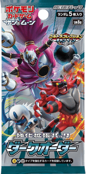Dark Order Booster Pack