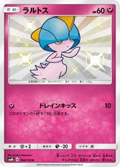 Japanese Ralts (ラルトス)