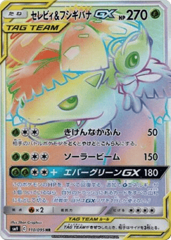 Japanese Celebi (Celebi & Venusaur GX)