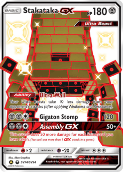 Stakataka-GX Hidden Fates Shiny Vault #SV74