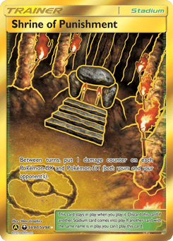 Shrine of Punishment Hidden Fates Shiny Vault #SV90