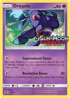 Oricorio SM Black Star Promos #SM19