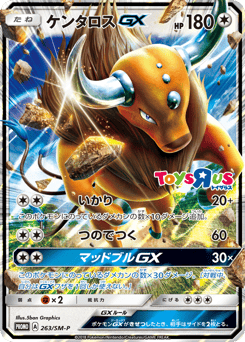 Japanese Tauros (ケンタロスGX)