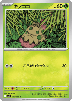 Japanese Shroomish (キノココ)
