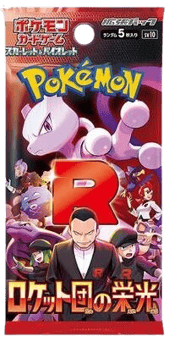 Glory of Team Rocket Booster Pack