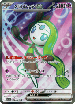 Japanese Meloetta (メロエッタex)