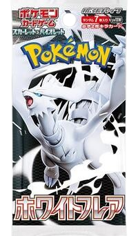 White Flare Booster Pack