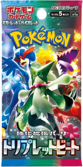 Triple Beat Booster Pack