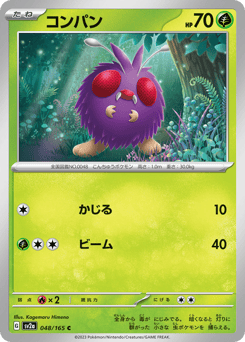 Japanese Venonat (コンパン)