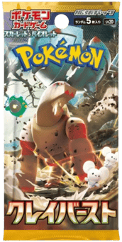 Clay Burst Booster Pack