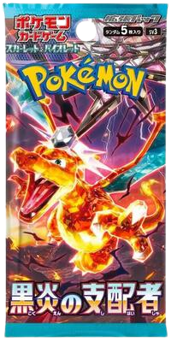 Ruler of the Black Flame Booster Pack