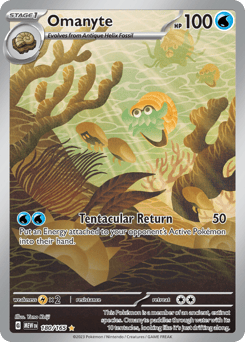 Omanyte 151 #180