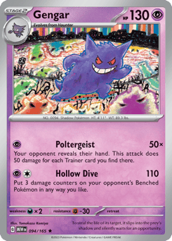 Gengar 151 #94