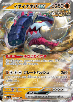 Japanese Great Tusk (イダイナキバex)