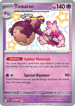 Granforgita Paldean Fates #167