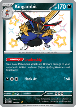 Gladimperio Paldean Fates #187